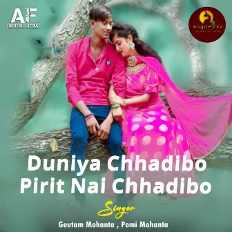 Duniya Chhadibo Pirit Nai Chhadibo by Goutam Mohanta