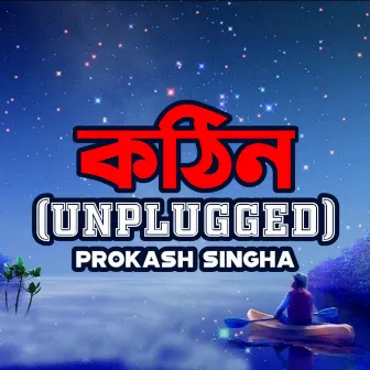 Kothin (Unplugged) by Prokash Singha