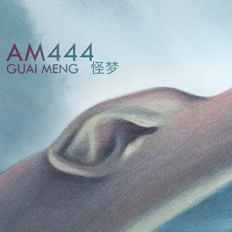 Guai Meng by AM444