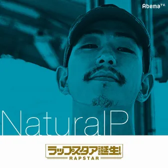 For my Hood by Natural P