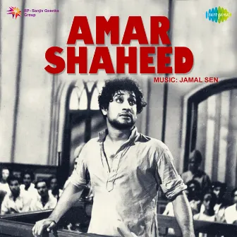 Amar Shaheed (Original Motion Picture Soundtrack) by Unknown Artist