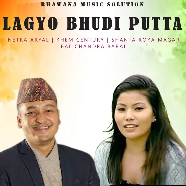 Lagyo Bhudi Putta