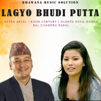 Lagyo Bhudi Putta by Bal Chandra Baral