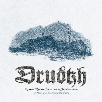 A Few Lines in Archaic Ukrainian by Drudkh