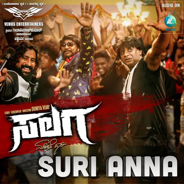 Suri Anna - From "Salaga"