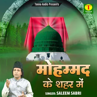 Mohammad Ke Shahar Mein by Saleem Sabri