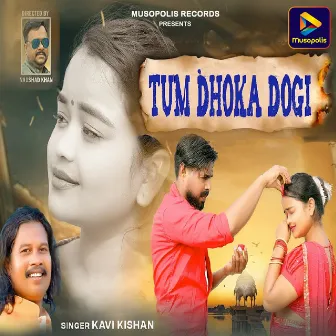 Tum Dhoka Dogi by KAVI KISHAN