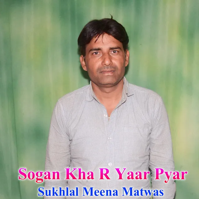 Sukhlal Meena Matwas