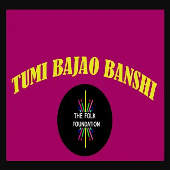 Tumi Bajao Banshi by Dipannita Acharya