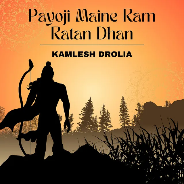 Payoji Maine Ram Ratan Dhan