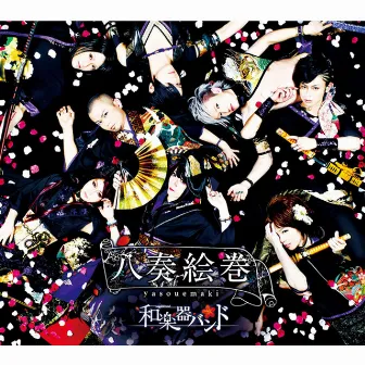 Yasou emaki by WagakkiBand