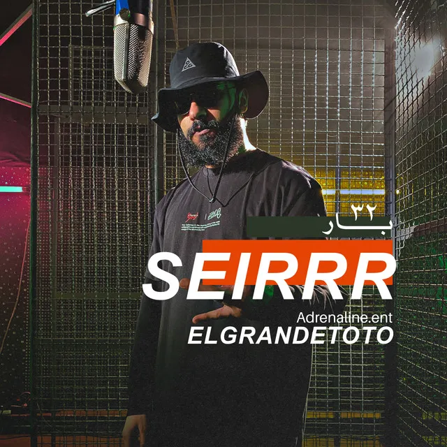 SEIRRR - 32 Bar