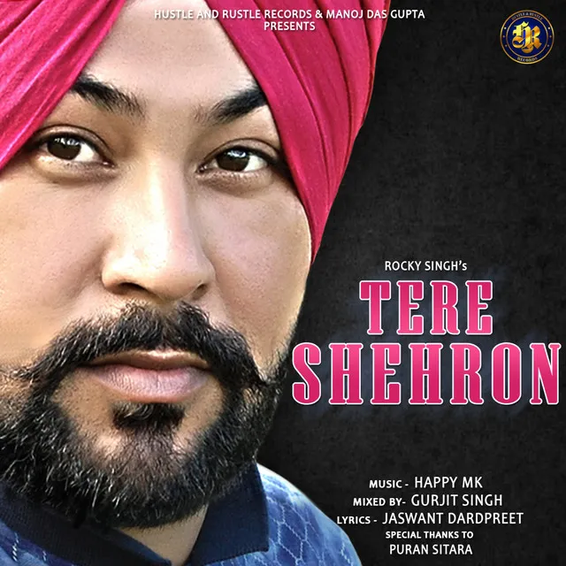 Tere Shehron