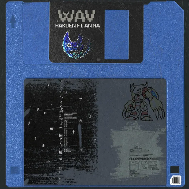 .wav