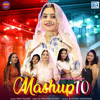 Mashup 10 by Geeta Goswami