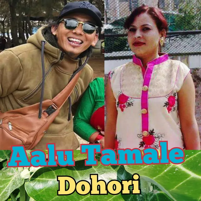 Aalu Tamale Dohori