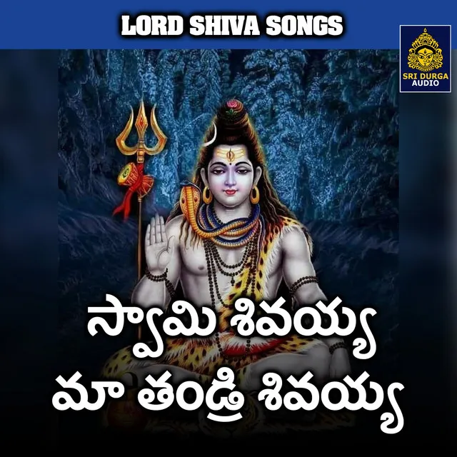 Swamy shivaiyya maa thandri shivaiyya - Parameshwarudu