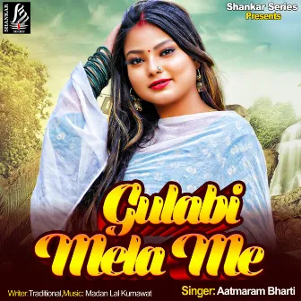 Gulabi Mela Me by Aatmaram Bharti