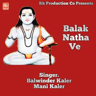 Balak Natha Ve by Mani Kaler