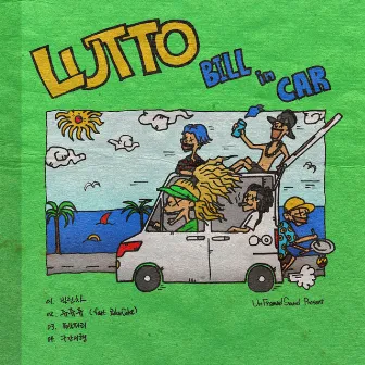 BILLINCAR by Lutto