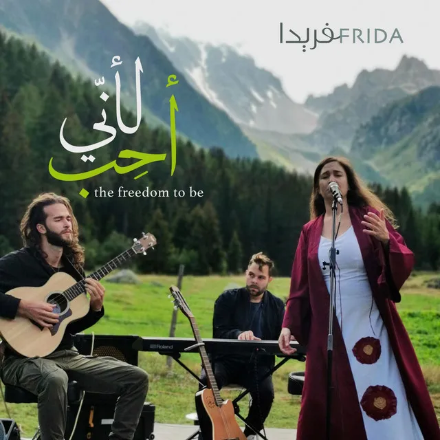 Dawararan - دَوَرَران