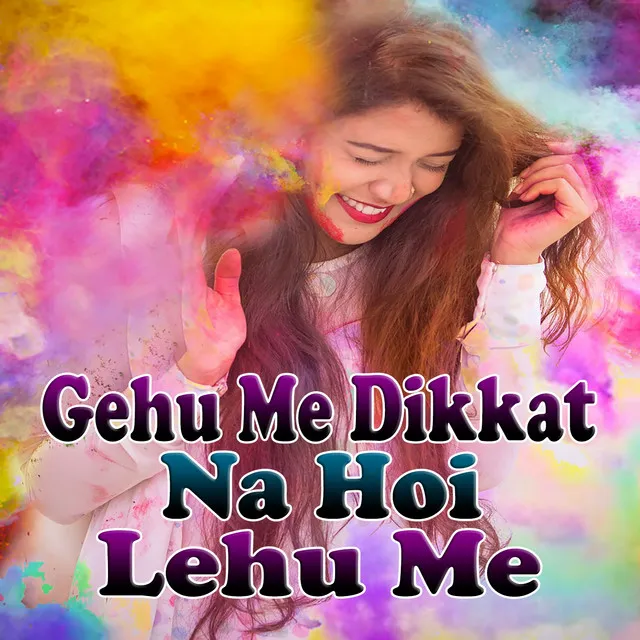 Gehu Me Dikkat Na Hoi Lehu Me