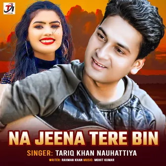 Na Jeena Tere Bin by 