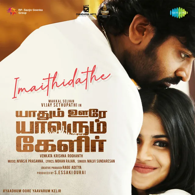 Imaithidathe (From "Yaadhum Oore Yaavarum Kelir")