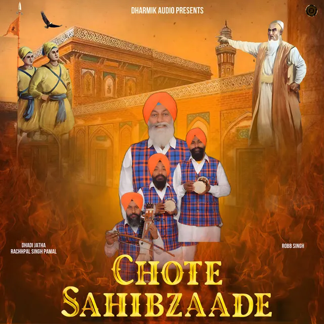 Chote Sahibzaade