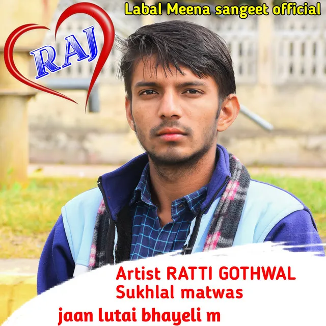 Jaan Lutai Bhayeli M - RATTI GOTHWAL