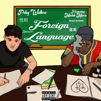 Foreign Language by Petey Walters