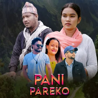 Pani Pareko by Bikram Pariyar