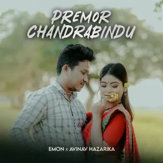 Premor Chandrabindu by Suryya Hazarika