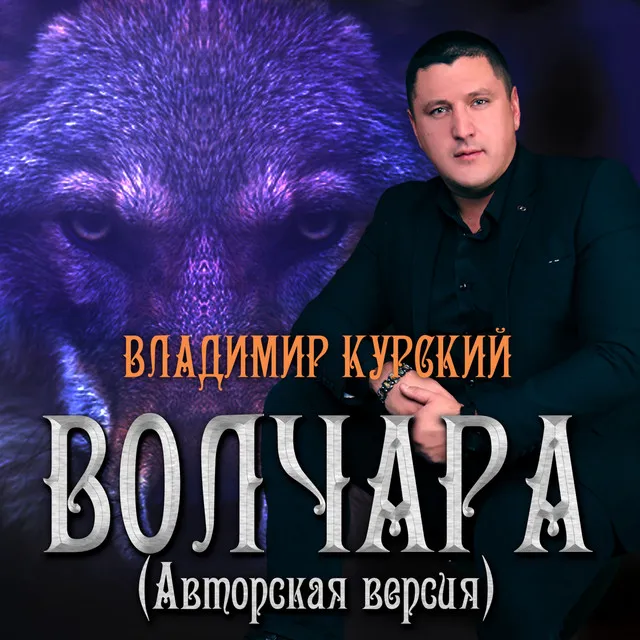 Ну где ты