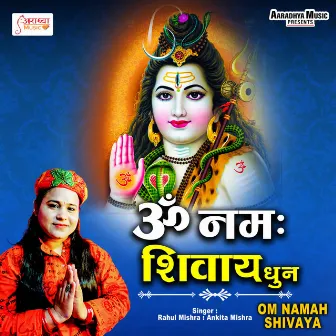 Om Namah Shivay by Ankita Mishra