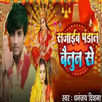 Sajaiib Pandal Bailun Se by Dhananjay Deewana