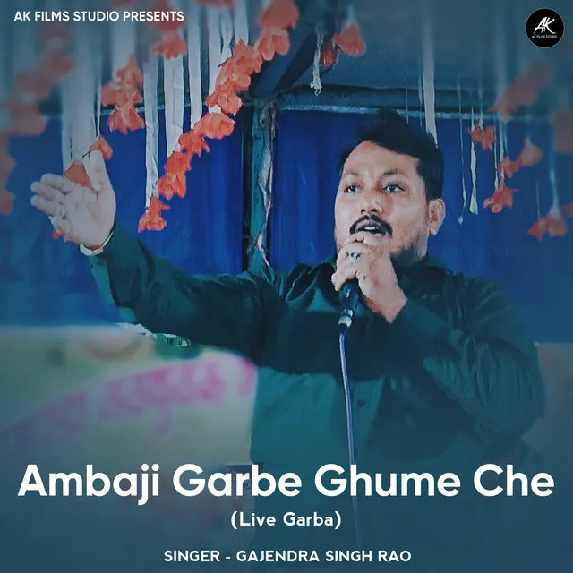 Ambaji Garbe Ghume Che - Live