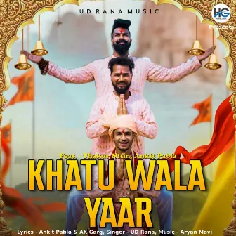 Khatu Wala Yaar by UD Rana