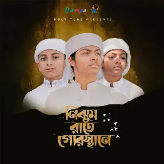 Nijhum Rate Gurosthane by Fazle Elahi Sakib