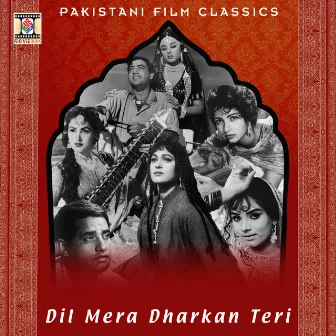 Dil Mera Dharkan Teri (Pakistani Film Soundtrack) by Master Inayat Hussain