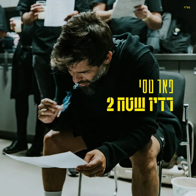 רוז