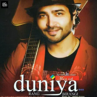 Duniya Rang Birangi by Manish