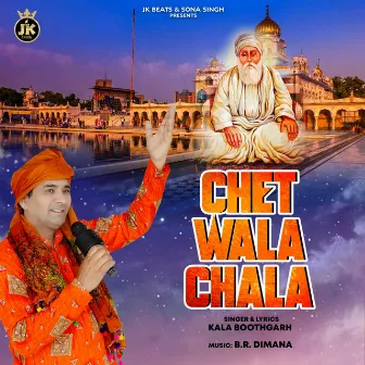 Chet Wala Chala by Kala Boothgarh