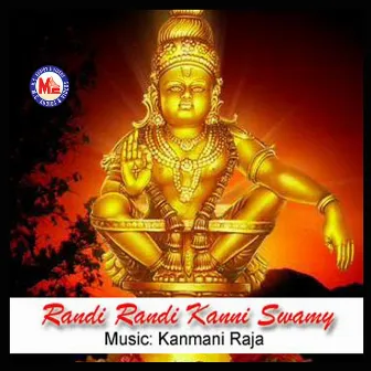 Randi Randi Kanni Swamy by Vijay Aurs