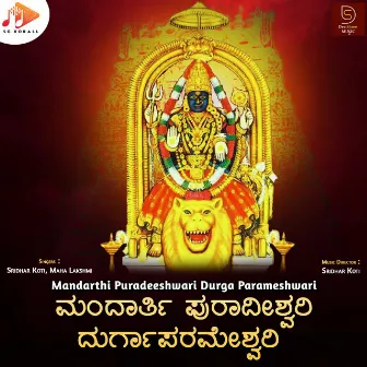 Mandarthi Puradeeshwari Durga Parameshwari by 