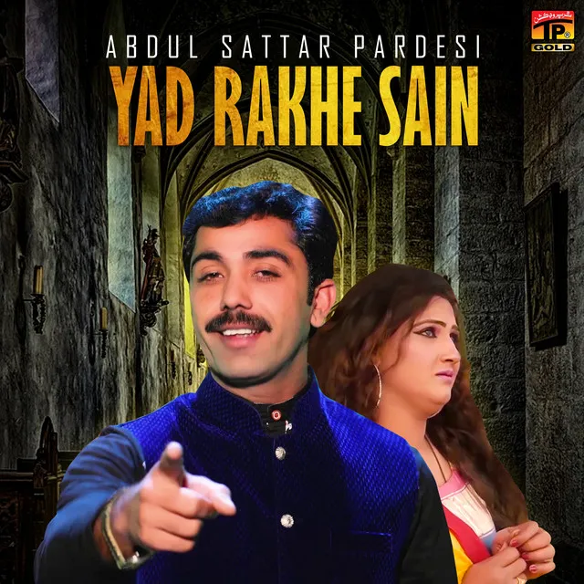 Yad Rakhe Sain - Single