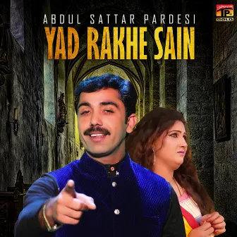 Yad Rakhe Sain - Single by Abdul Sattar Pardesi