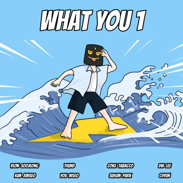 What you 1 (feat. Yeon Soo Jeong, coke tabacco, DW LEE, Kim Jun Seo, You In Seo, Suhjin Park, Chyun)