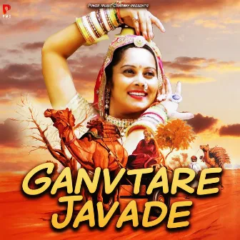 Ganvtare Javade by Sharda Suthar