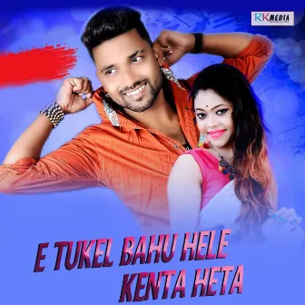 E Tukel Bahu Hele Kenta Heta by Karna Mahanand